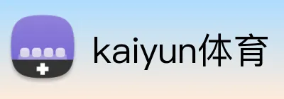 kaiyun体育 logo